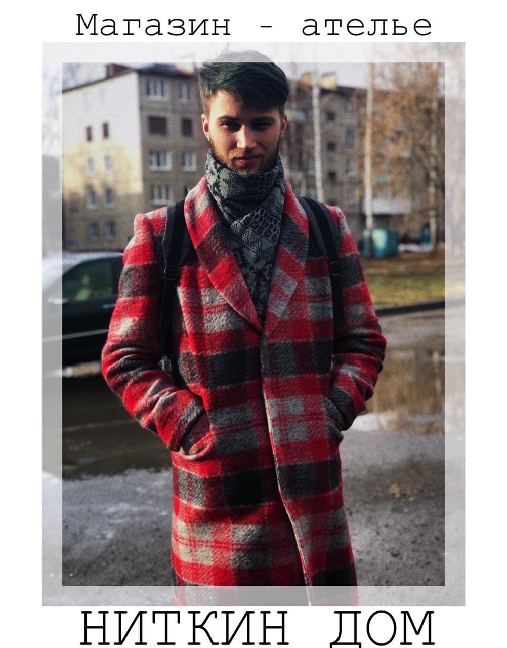Пальто мужское